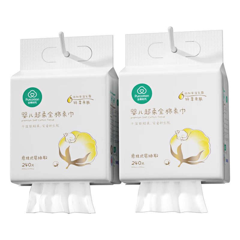 ȫʱӱɯͬӤ100%ϴʪ2402 63.52Ԫ