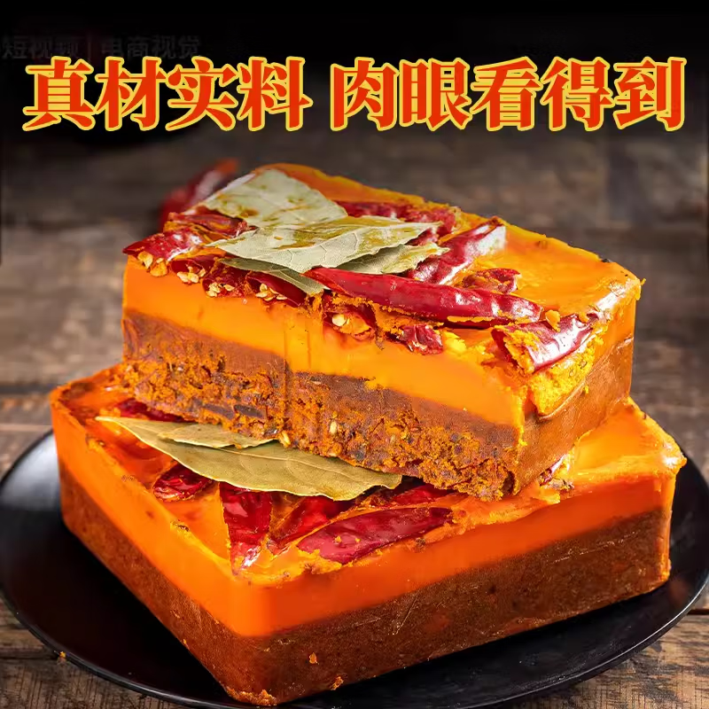 桥头正宗重庆老火锅底料500g麻辣手工牛油火锅特产调料干锅麻辣烫底料 【麻辣】牛油老火锅底料500g*3袋