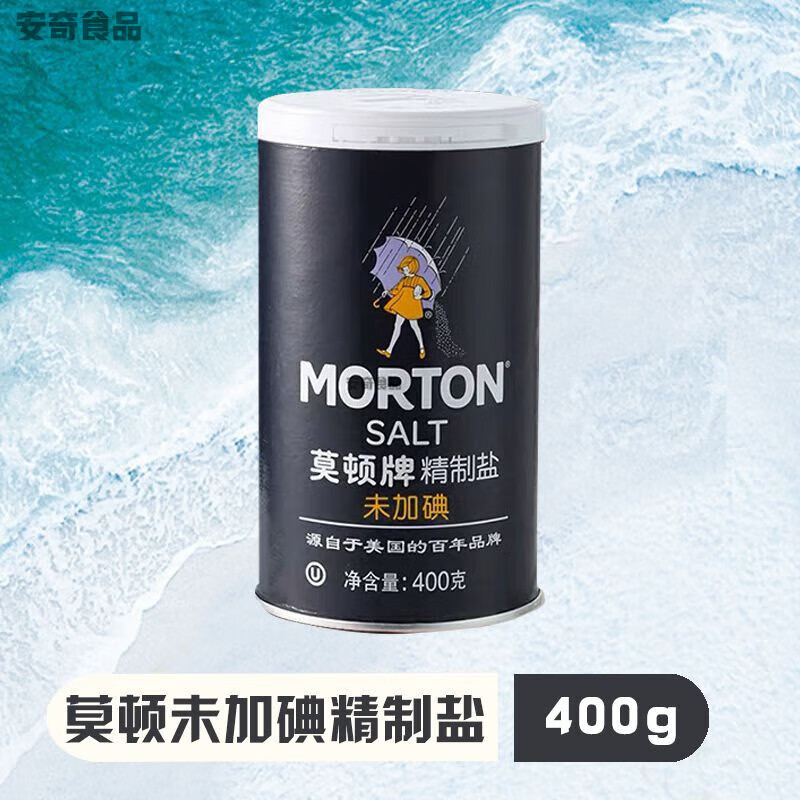 莫顿海盐烘焙专用莫顿无碘盐烘焙海盐牛排烤肉盐小包装莫顿无碘盐 1罐