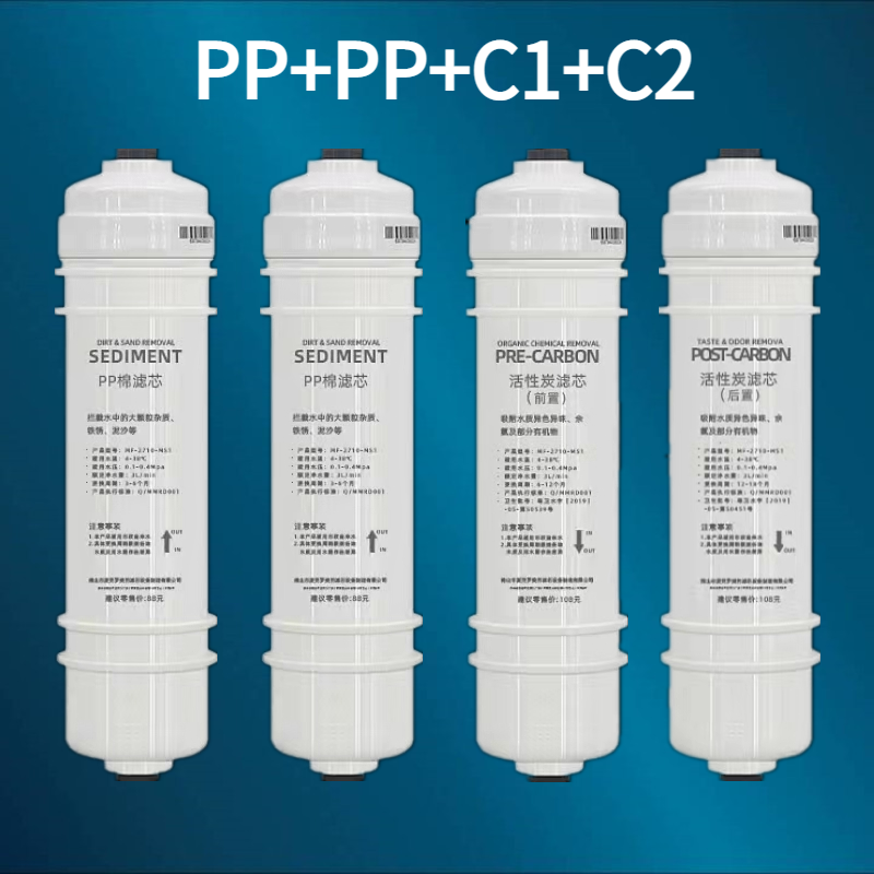 钻芯适配美的人通用mro102-4 1587b mrc1586a-50g 208-4 一年套装pp