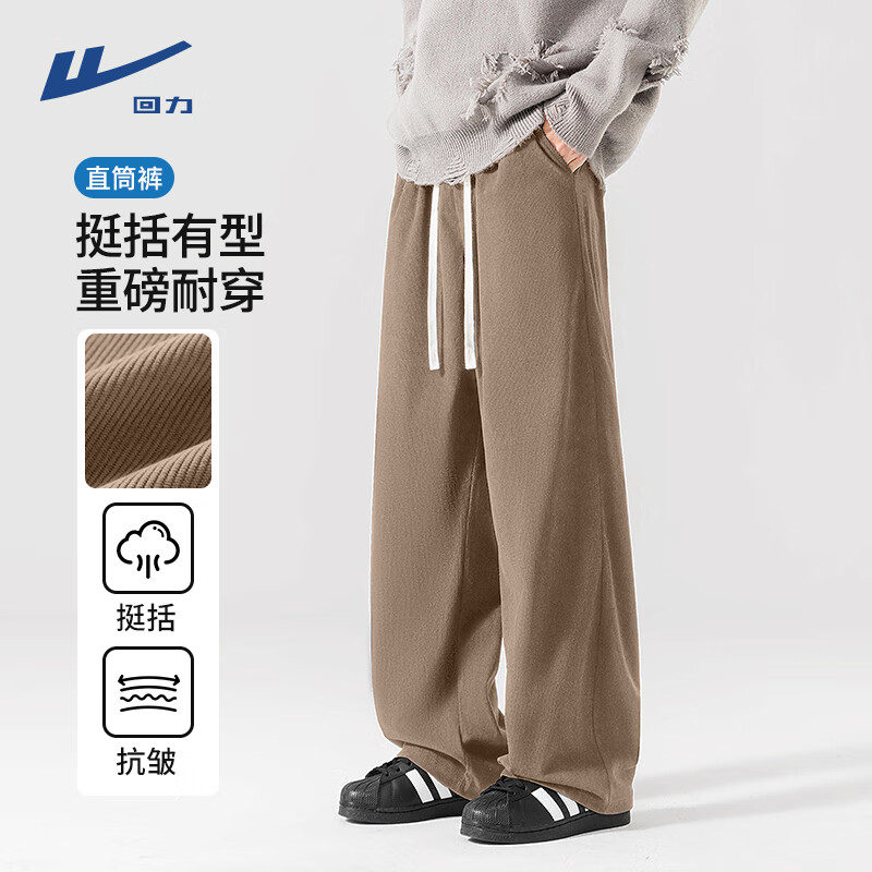 回力灯芯绒裤子男2025春秋重磅宽松直筒阔腿裤男士休闲长裤潮 卡其#HL纯色 XL