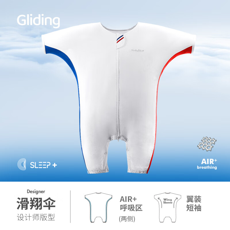 NORDICBABYӤ�������¿����˯��03 ����ɡ XL�루�³�100cm��