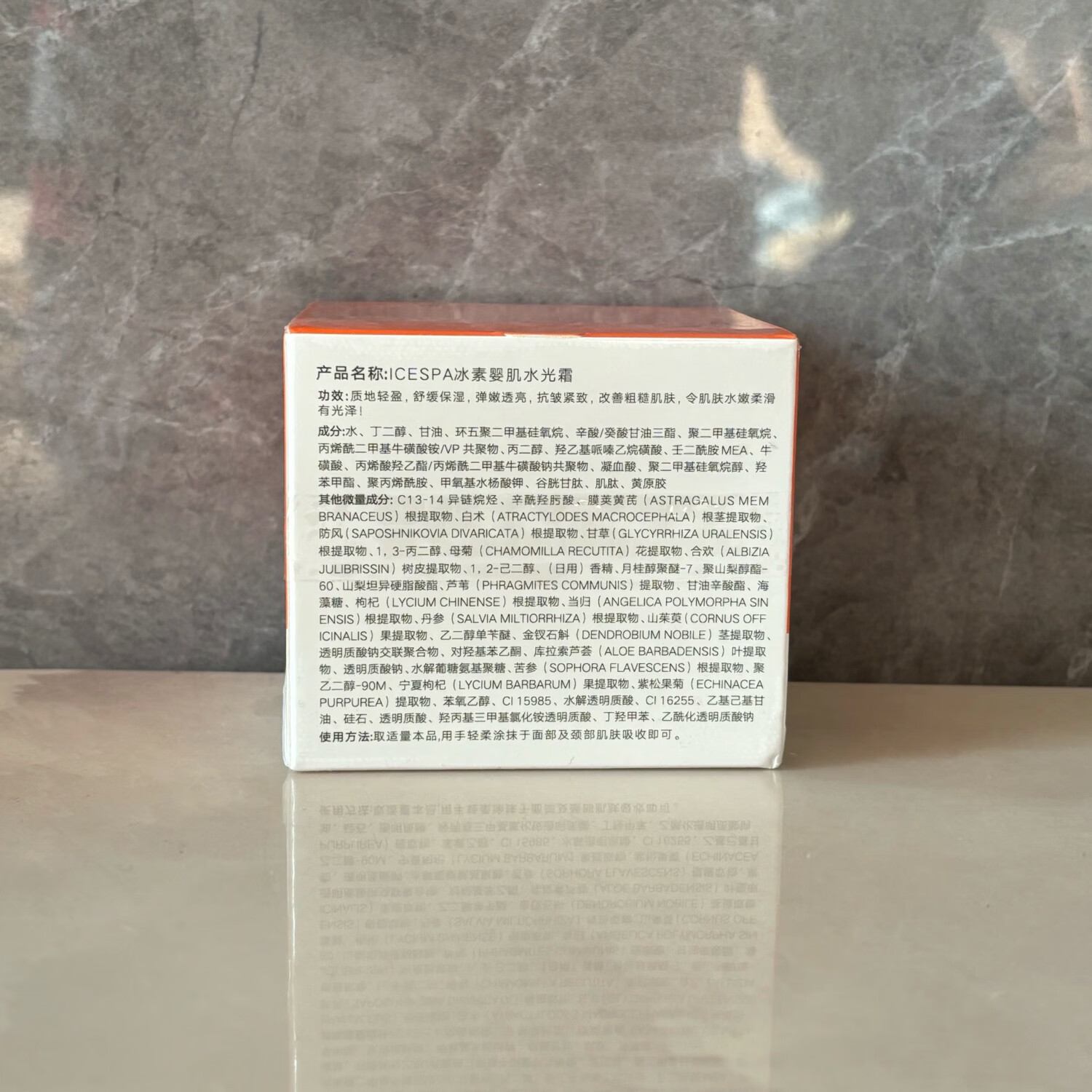 【正品】婴肌水光霜面膜霜睡眠免洗保湿提亮肤色全码防伪送体验 体验装3袋