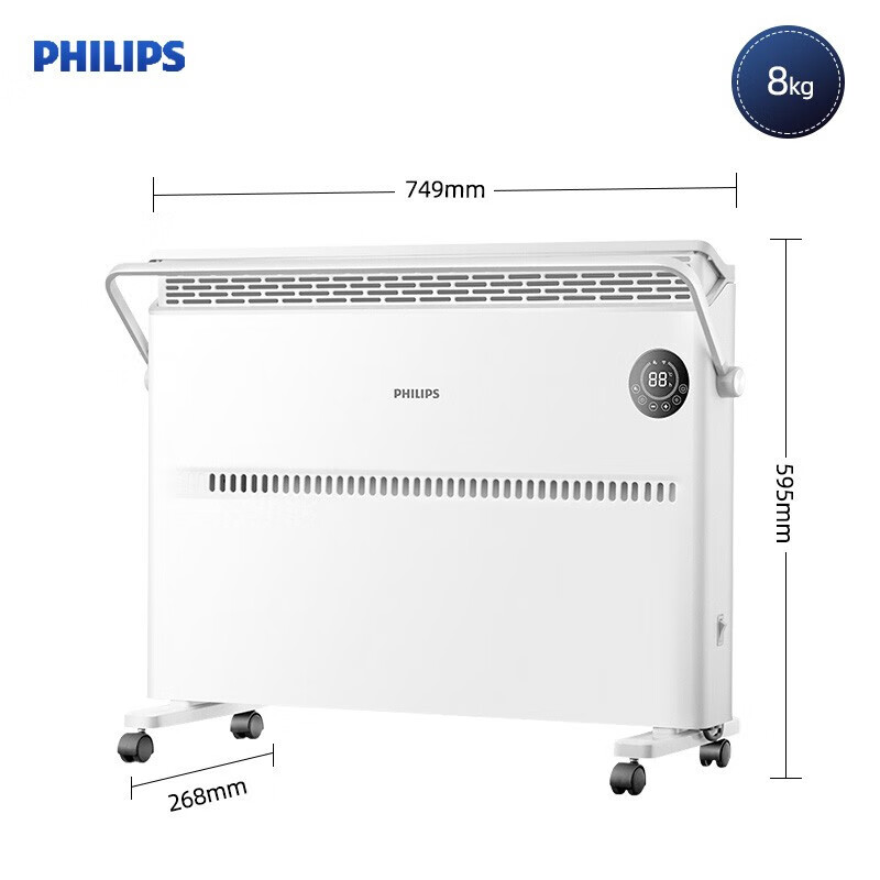 飞利浦PHILIPS 家用欧式快热炉石墨烯对流取暖器（APP控制）取暖器AHR3144CS 白色
