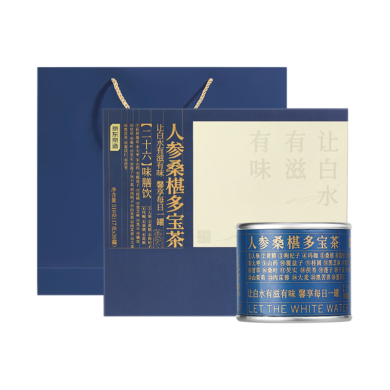 京東京造 人參葛根多寶茶禮盒 提精力養(yǎng)生茶送父母長(zhǎng)輩中秋節(jié)禮品30罐