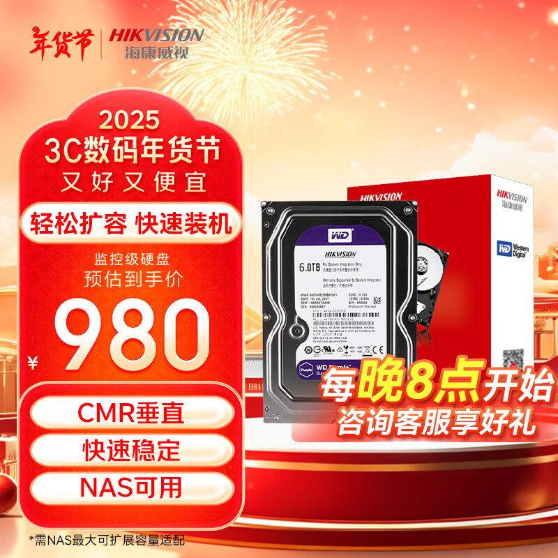 ����������������6TB���̻�еӲ�̴�ֱ¼���̨ʽ��nas������SATA�ӿڼ��Ӳ��CMR WD Purple3.5Ӣ��