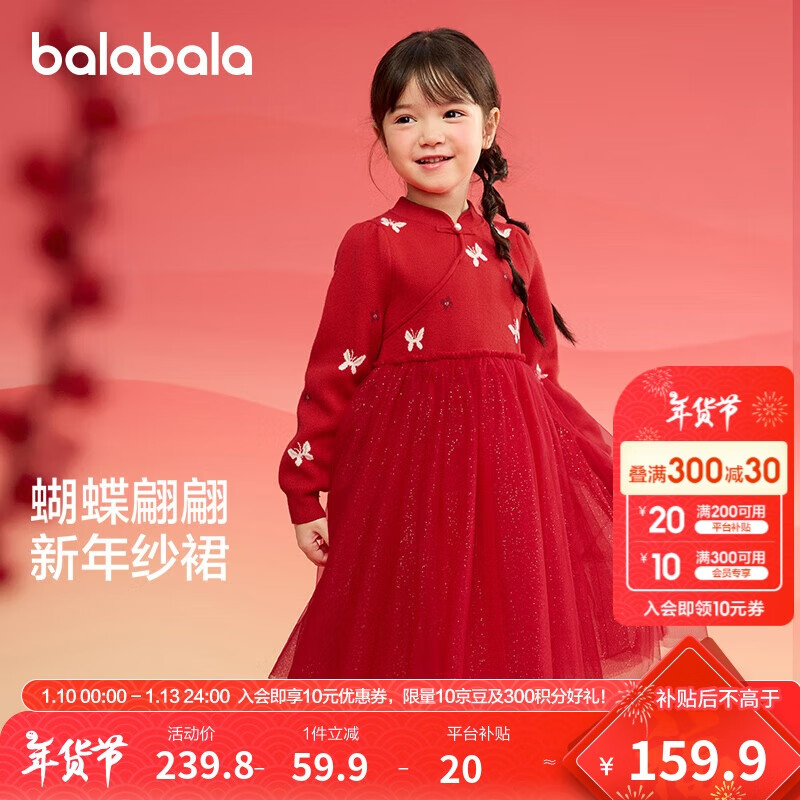 ��������ͯװŮͯ����ȹ��ͯȹ����֯��ɴ2025��װ����ȹ����209125111001