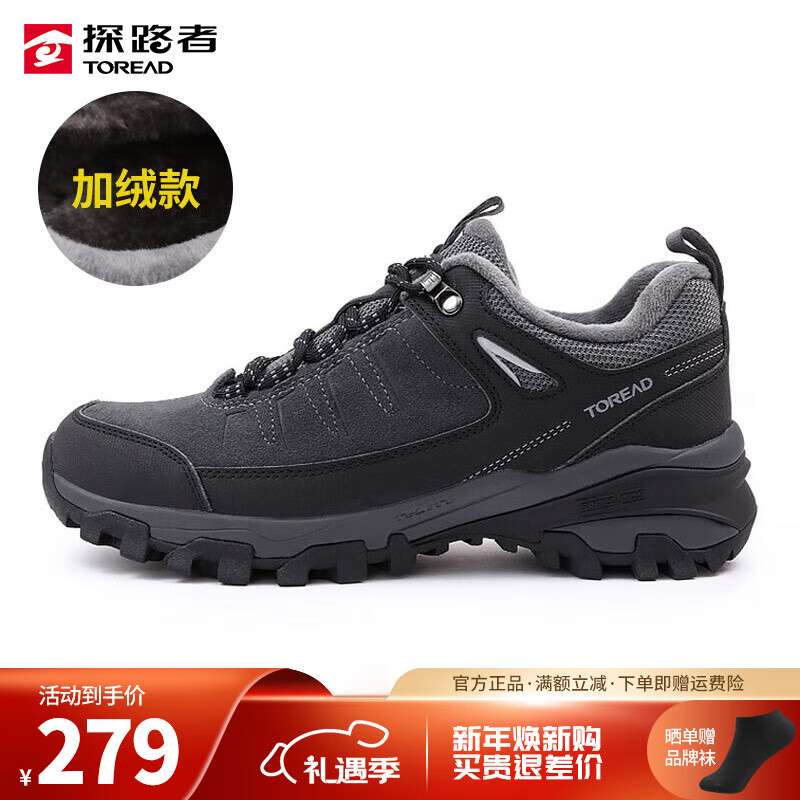 ���ڲ�����̽·�ߣ�TOREAD����ɽЬ��Ů24�¿���˶�������ĥ���ޱ�ů����ͽ��Ь ���/��ɫ ��(����) �¿� 45