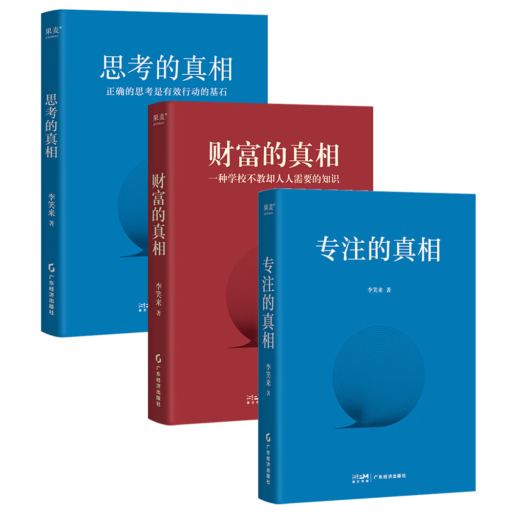 ٷֱӪרע ˼ Ƹ Ц 㶫ó  Ķ񻶽 ЦƷ3 59.03Ԫ