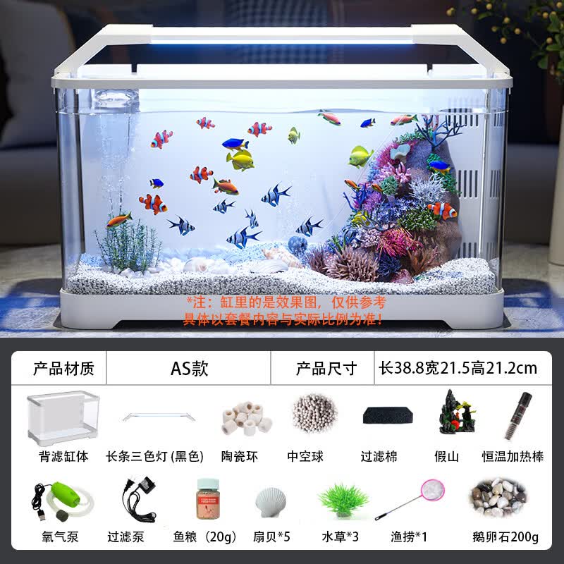 宠小岛鱼缸小型客厅2025新款过滤制氧一体机桌面家用生态造景金鱼背滤缸 【40天鹅白·AS塑料】顶奢氛围套餐