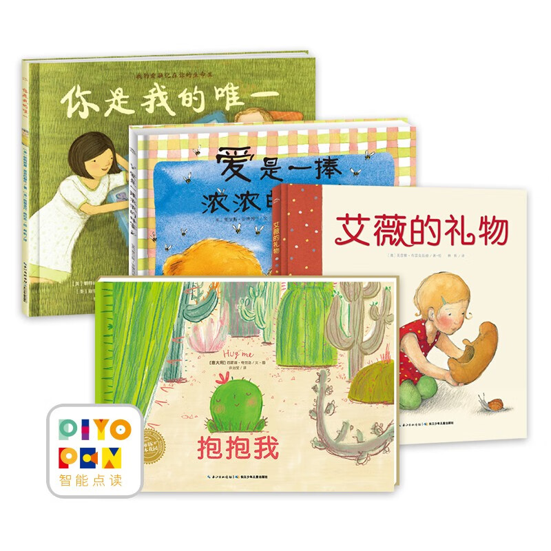 ����� ������+�����ҵ�Ψһ+����һ��ŨŨ�ķ���+��ޱ������ȫ4�� ����汾��԰��ͯ�汾3��3-6���׶�ͼ���鼮�׶�԰ͯ��˯ǰ���¶��� ֧���ϰ�С��ƤƤ����� ����� ������ ������ ��̷����� 27Ԫ