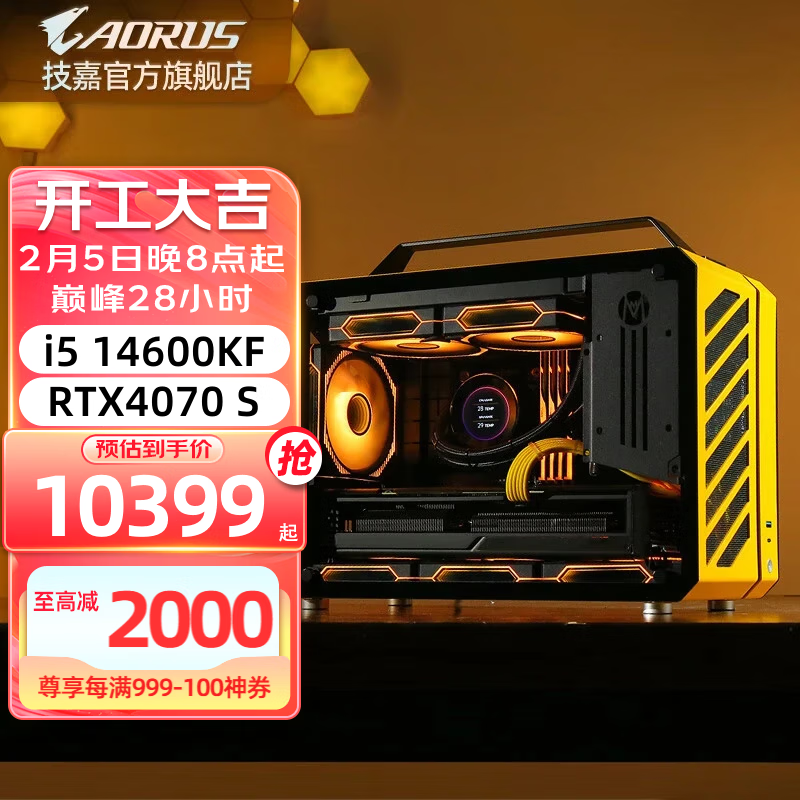 ����ȫ��Ͱ��е��ʦC+MAX�߶�����ˮ����Ϸ����DIY��װ������Ʊ�ЯС����̨ʽ������ȫ��ԤԼrtx5080 ����14600KF/32G/1TB/4070S