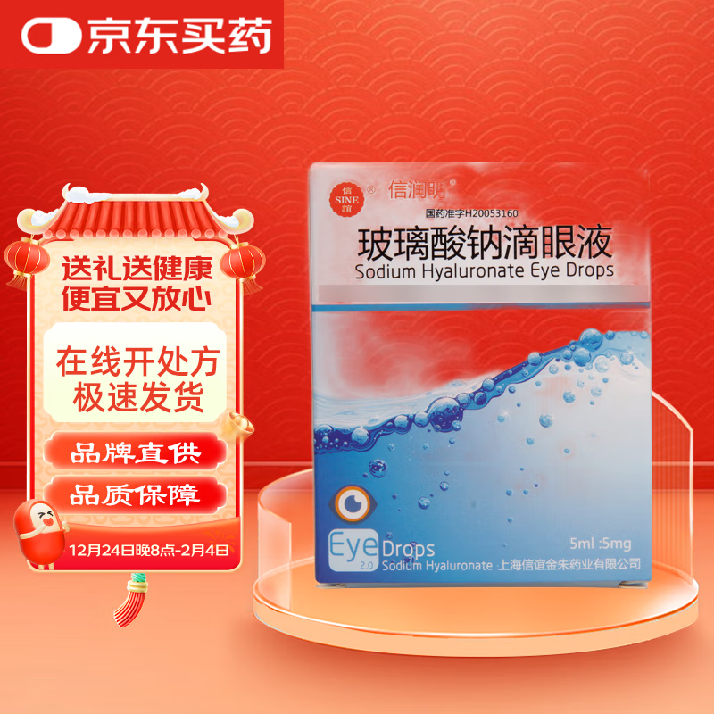 [] ƵҺ5ml:5mg/19.57Ԫ