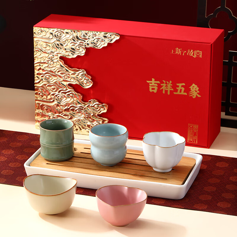 上新了文创 故宫生日礼物茶杯礼盒 主人杯工夫茶陶瓷乔迁伴手礼送人 宫吉祥五象茶杯套装