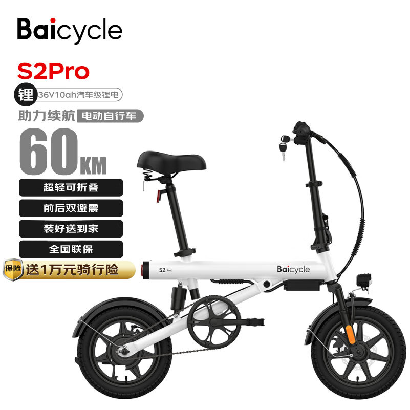���ڲ�����BAICYCLEС���۵��綯���г����Ͻ𳬳�����﮵�س��������綯����S2PRO��ɫ