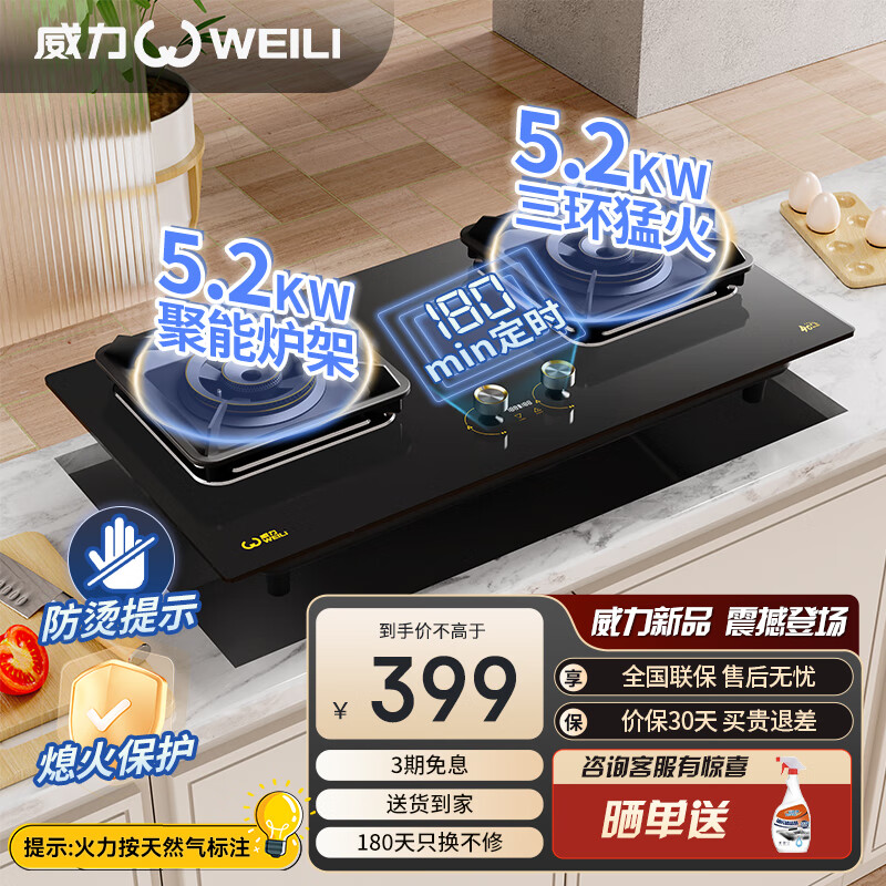 ������߼���ȼ������Ȼ��ú����˫��ȼ����Һ����̨ʽǶ��ʽ�����ͻ��ͭ��Ƕ�ʱ���ܷ��������ʾ ����������ͻ�+���ܶ�ʱ ��װҺ����