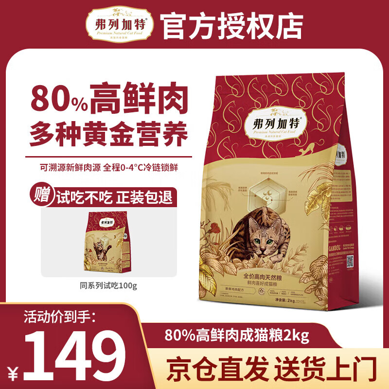 ���м���è��80%��������ϲ����Ȼ�������è��èȫ��è�� ����è�����ζ2kg