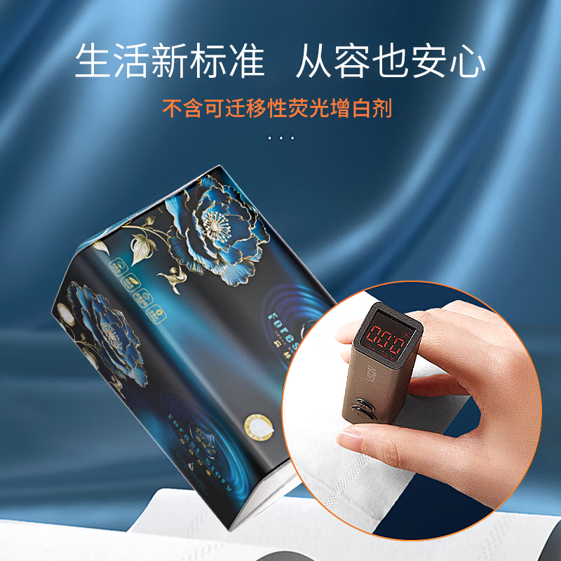 珈博士森林故事系列-5层抽纸可湿水面巾纸餐巾纸面巾纸加厚婴儿湿纸巾 森林故事抽纸12.8cm 5层 80抽*8包