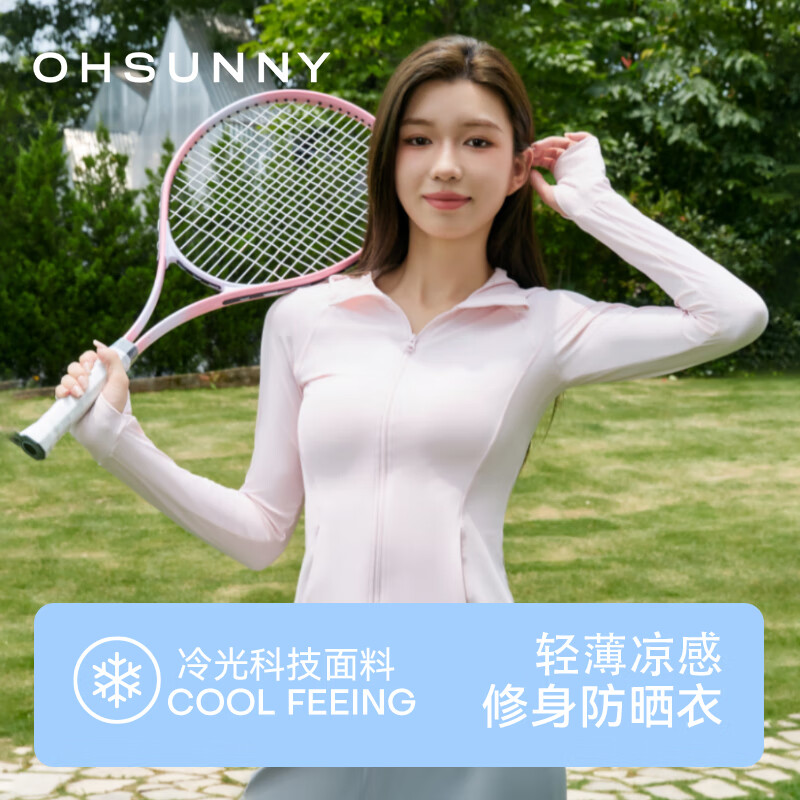 OhSunny防晒衣女春夏运动户外防晒外套修身透气防晒服 暗夜黑 S