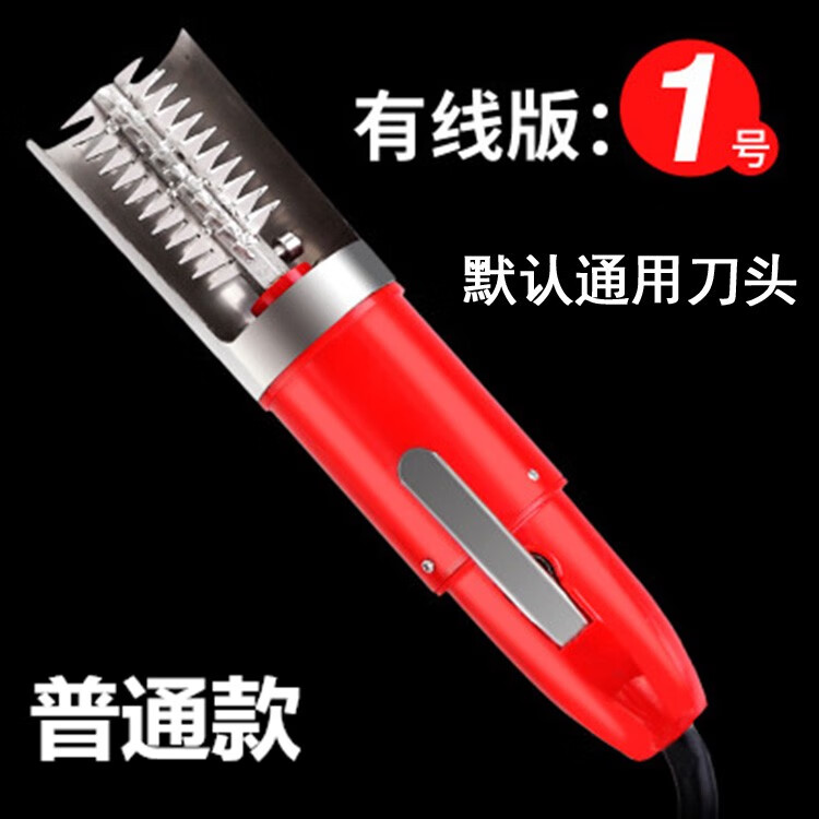 刮魚(yú)鱗器電動(dòng)刮魚(yú)鱗機(jī)器打去刷神器魚(yú)鱗刨刮鱗器殺魚(yú)機(jī)全自動(dòng)小型 紅色插電款