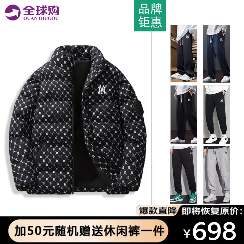 ARNTARE官方潮牌棉服男冬季厚款保暖羽男女絨服休閑百搭棉衣外套男棉襖 黑色+隨機休閑褲一件（NE01） XL （體重120-140斤）