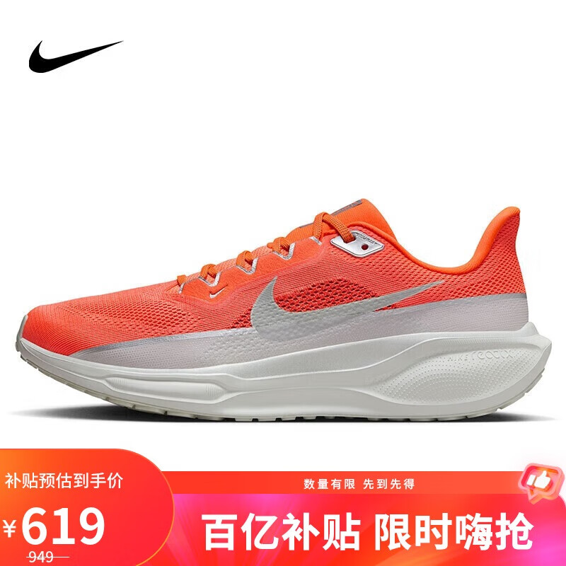 ڲͿNIKEܲЬӷ41PEGASUS 41 PRM˶ЬHQ2938-800Ⱥ42619Ԫ