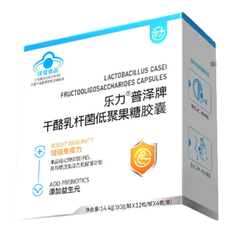 乐力普泽牌干酪乳杆菌益生菌胶囊成人肠胃肠道便秘脾胃虚弱中老年增强免疫力 5盒周期装（送乐力益生元5条装2盒）