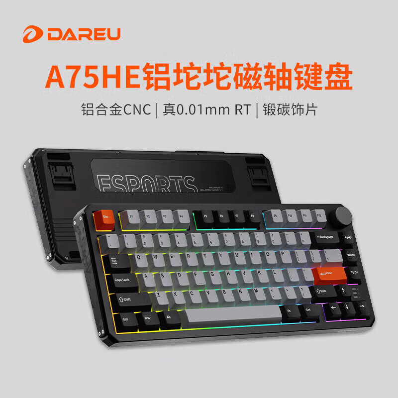 达尔优A75HE电竞磁轴键盘铝合金碳纤维材质游戏机械键盘8K回报率RT精度0.02mm无畏契约 A75HE全铝阳极-极客黑 天空磁轴