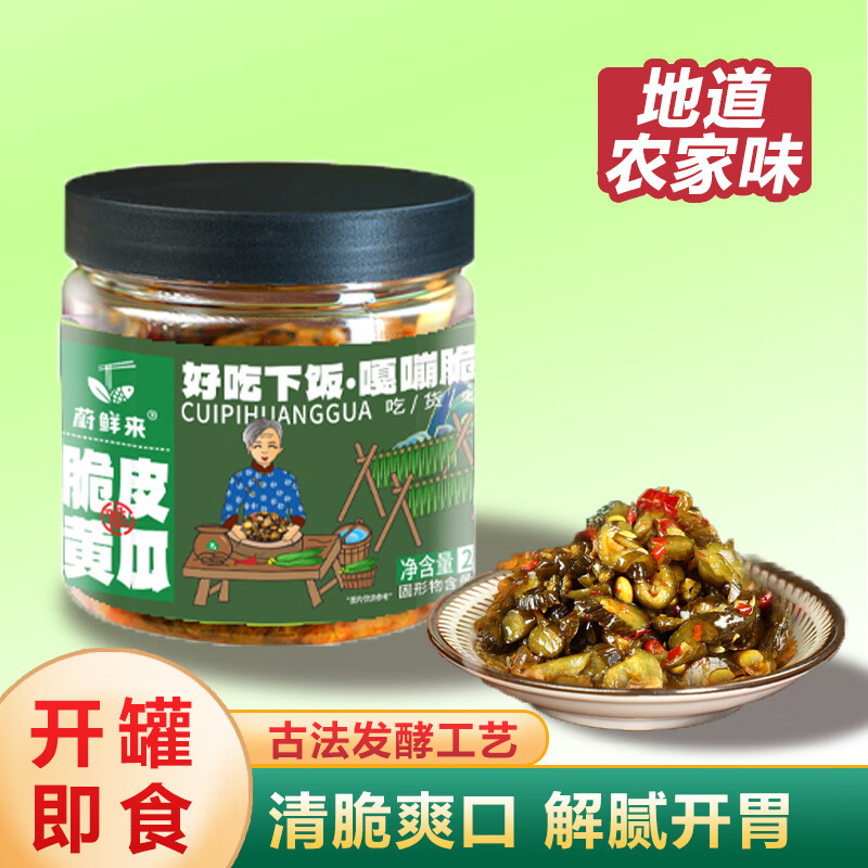 蔚鮮來 脆皮黃瓜248g 香辣醬黃瓜榨菜咸菜下飯菜泡咸菜醬腌菜