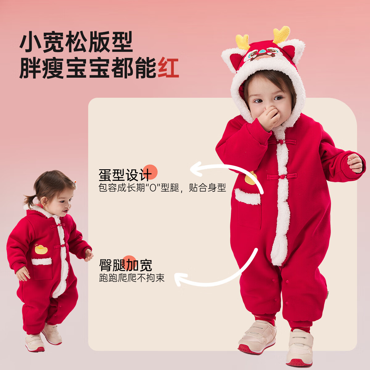 威尔贝鲁（WELLBER）婴儿衣服夹棉哈衣秋冬款新生儿连体衣满月宝宝冬季过年拜年红棉服 【新年】连帽夹棉连体衣 90cm
