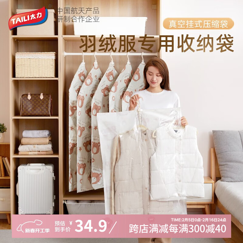 ̫���Ӵ�Ӻ��ʽ����ѹ�������޷����״���������մ������ַ������� ���ֱÿ1��1��+�ֱ�