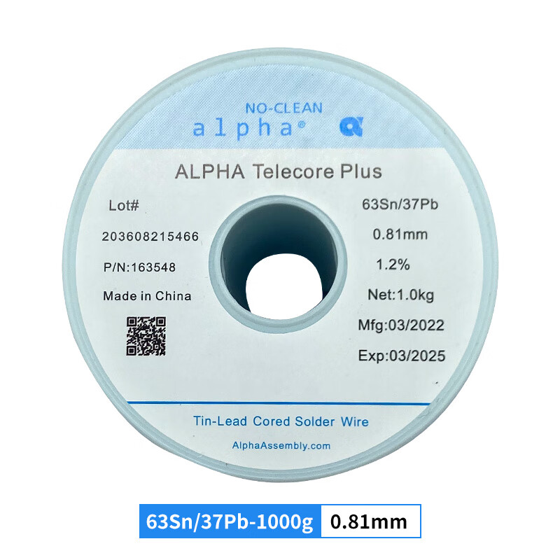 美國ALPHA阿爾法有鉛焊錫絲無鉛63/37環(huán)保SACX0307愛爾法 美國阿爾法有鉛0.81mm1kg