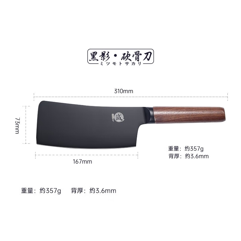 三本盛日本家用全套裝菜刀三德刀萬用刀水果刀組合廚房多功能刀具 栗色