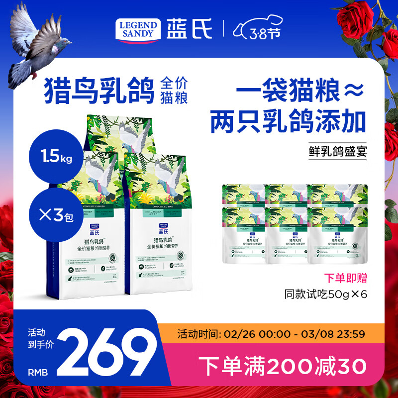 LEGENDSANDY����è��������������������ⶳ�ɸߵ���ȫ�۳�è����è ȫ��ͨ��è��ح�������ح4.5kg