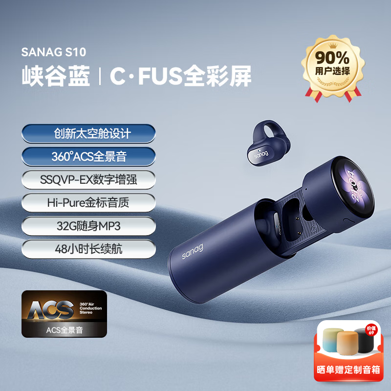 SANAG S10�Ǵ����������� S10 �����߼ж�ʽ,��ɫ