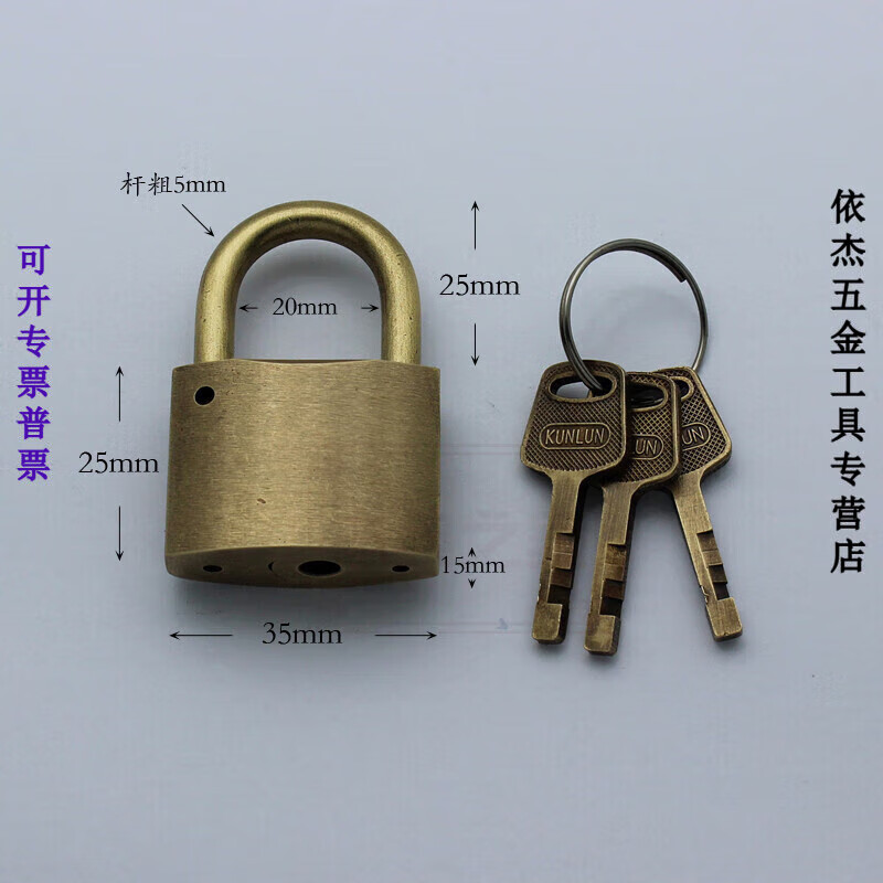 力歐霸中式鎖扣仿古木門搭扣加厚門扣掛鎖門栓門鎖全銅門鼻復古鎖 35mm銅鎖古銅色 適用7.510cm