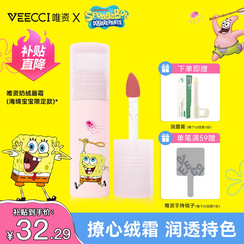 ���ڲ�����Ψ�ʣ�VEECCI�������ƹⴽ�Դ��಻��մ��ƽ�ۿں��԰�ѧ��Ů����IP���౦����˪ �������౦����˪PN04������