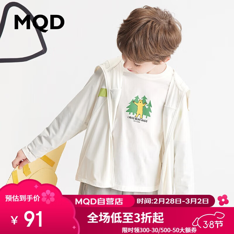 MQDͯװ�����UPF50+��ͯ��ñ�����������׶�ͯ��ɹ�� ���� 130 