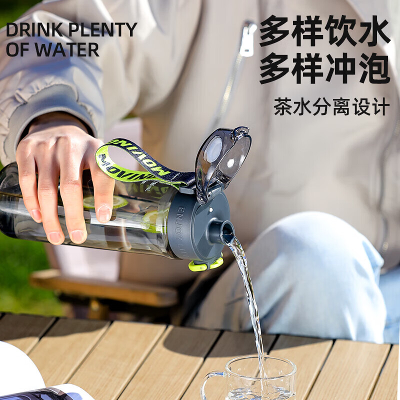 富光大容量运动水杯学生水壶塑料杯子男士健身户外便携防摔 运动灰 780ml