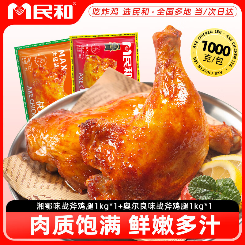 �������¶�����ζս������ 4�10ֻ�� ����ը�����Ʒ��ǹ�� 82.84Ԫ