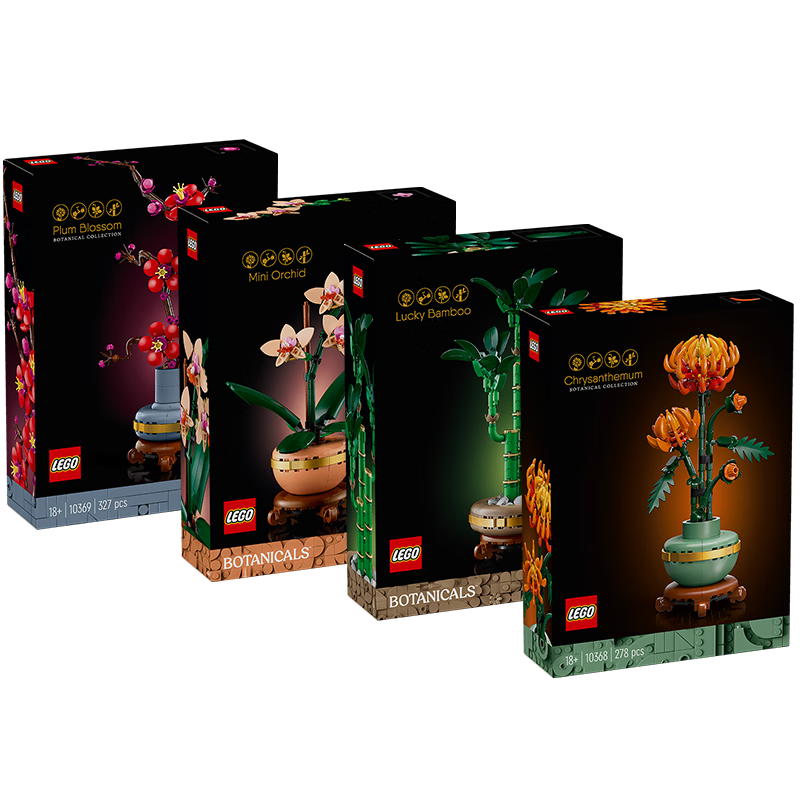 ���ڲ������ָ�(LEGO)10369����÷+10344������+10368�ƽ��+10343������