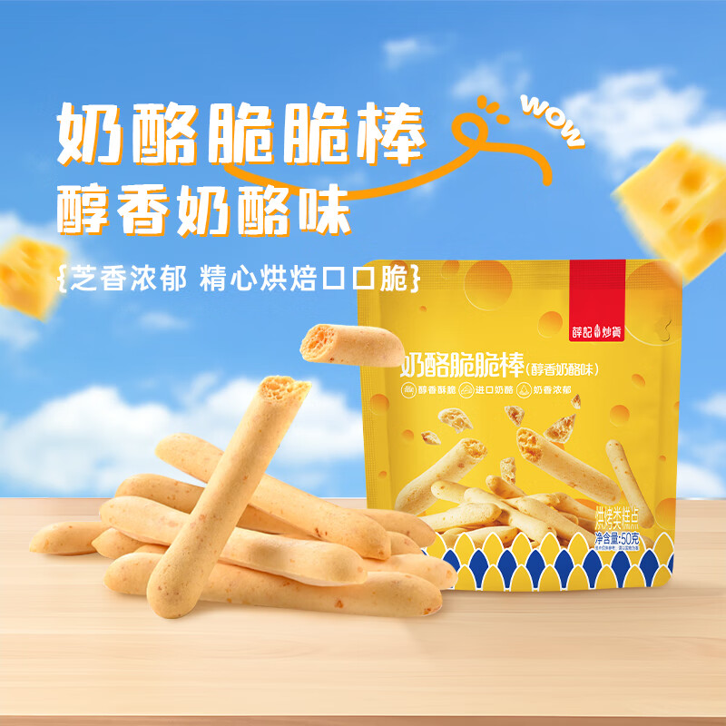 Ѧ�ǳ��� ���֥���������轾�Ҭ���� ����ζ���� 50g 14.45Ԫ