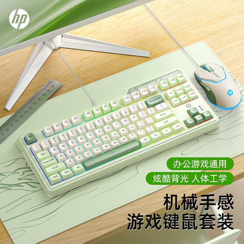 ���ڲ��������գ�HP�����߼���K120 ��е�ָо���87������������������Ƽ��߷����ý�尴���羺��Ϸ�칫ͨ�ü��� Ĩ���̼�����װ