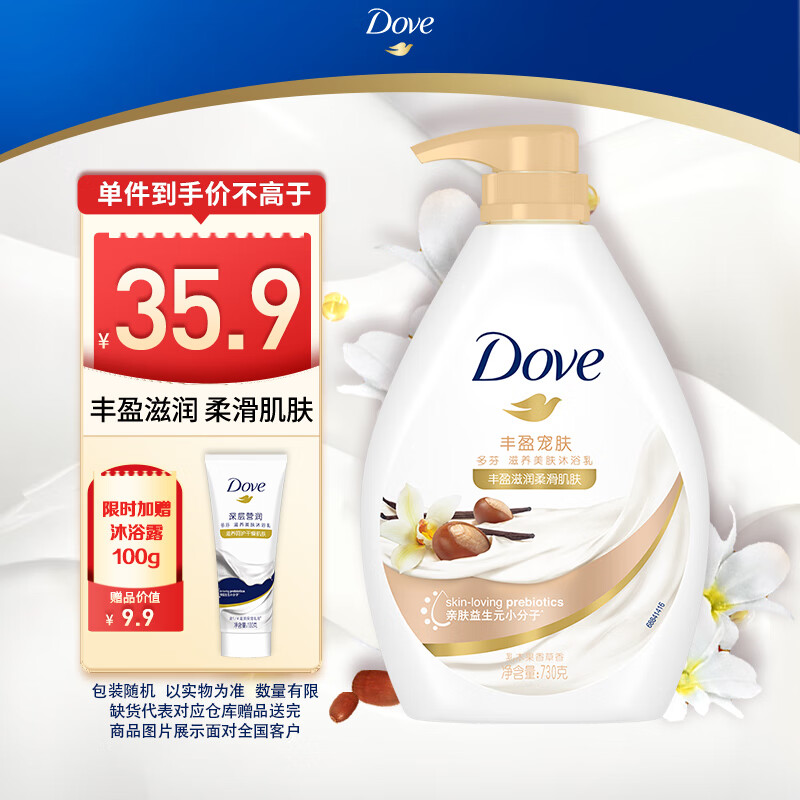 ��ҷ�ӯ���������ԡ��730g �Ử���� �־�����(���ϰ�װ���)