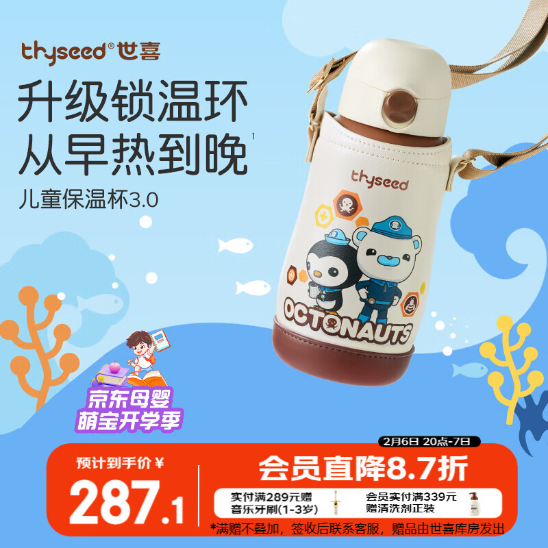 ��ϲ��ͯ���±�ֱ�����ܱ�����������ˮ��316L�����ѧ��ˮ��������