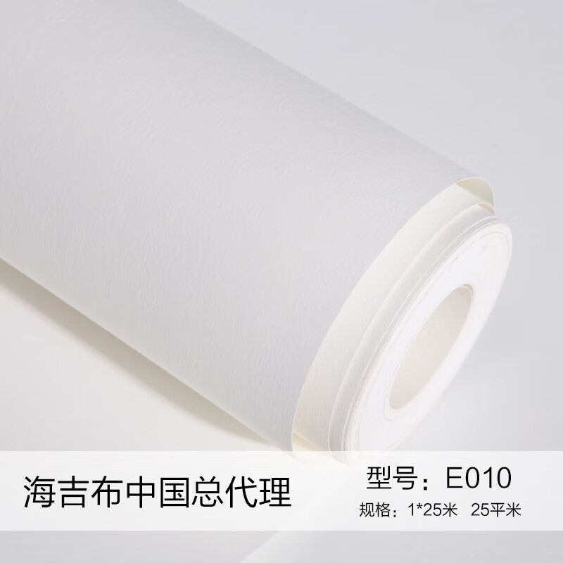 墙裂海基布玻纤壁布奥地利刷漆石头布墙基布 e010标价为一平米价格