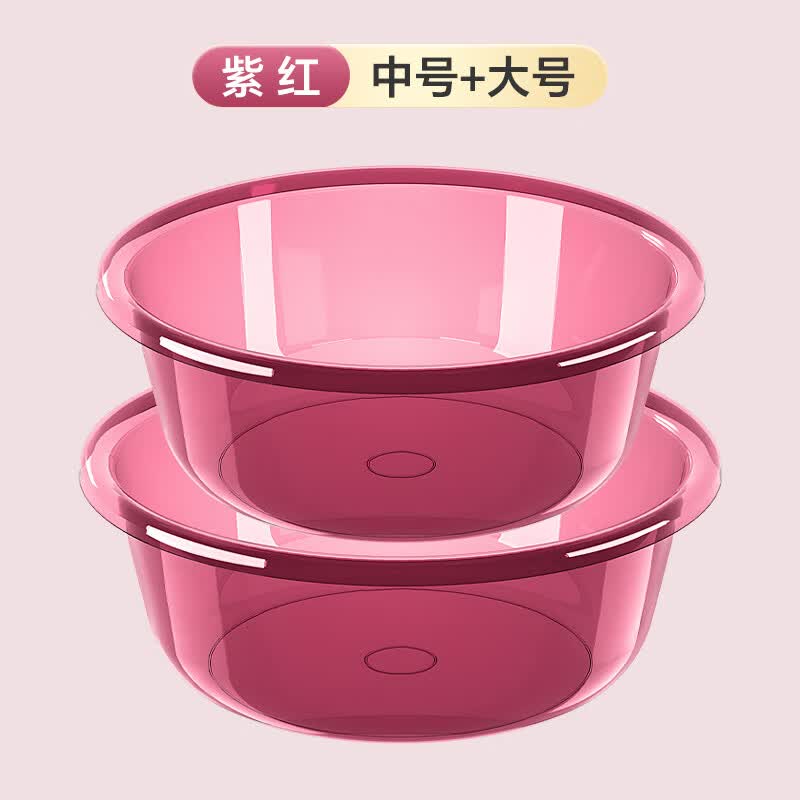 艾仕可洗脸盆家用轻奢高颜值加厚洗漱盆子洗脚盆宿舍洗头盆大塑料盆水盆 紫红【中号+大号】加厚 32.5cm