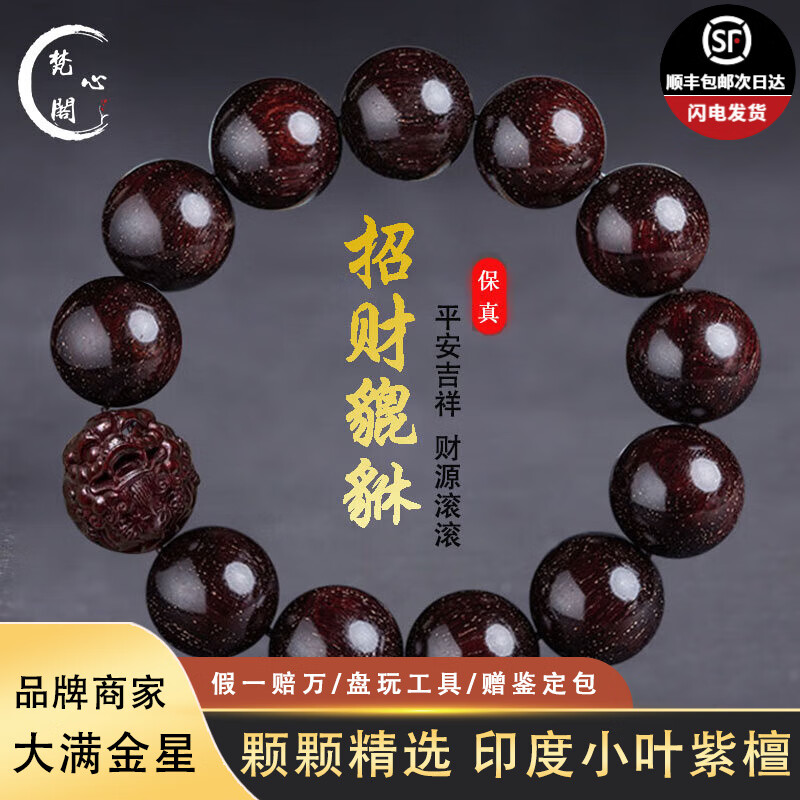 ���ڲ��������ĸ�������ӡ��СҶ��̴��ʿ18mm�ִ����ϸ������ı���������Ϧ���� СҶ��̴18mm������������� 882Ԫ