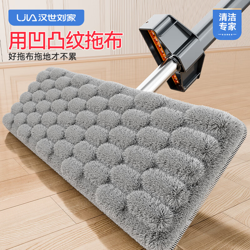 汉世刘家免手洗平板拖把2025新款干湿两用家用大号加厚吸水拖布拖地神器 40CM大面板+双重刮洗+不锈钢杆 可加液+送拖把夹