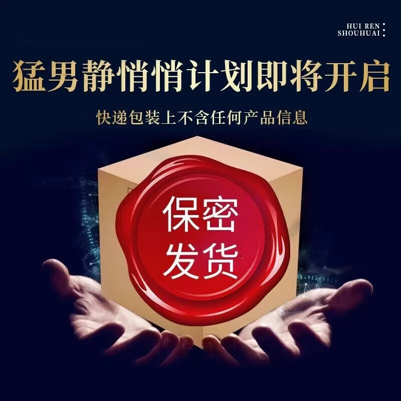 全鹿丸正品大补丸补肾填精老年肾虚补壮肾阳健脾益气固精强肾遗精早泄性欲减退失眠乏力32味大补中药 5盒 【脾肾两亏老年乏力】